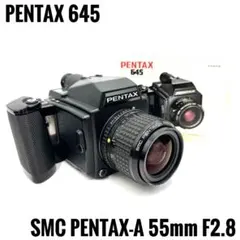 2026年最新】PENTAX 645 55mm F2.8の人気アイテム - メルカリ