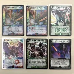 2026年最新】デュエマクラシック まとめ売りの人気アイテム - メルカリ