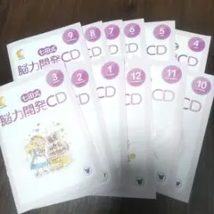 2026年最新】七田式 cd きりんの人気アイテム - メルカリ