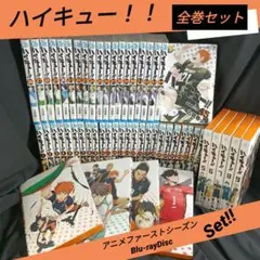 2026年最新】ハイキュー 21〜45巻の人気アイテム - メルカリ
