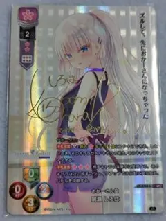 2026年最新】鳴瀬しろは サインの人気アイテム - メルカリ