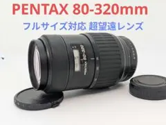 2026年最新】pentax fa 80 320の人気アイテム - メルカリ