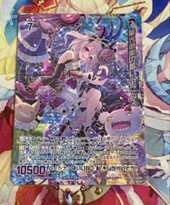 2026年最新】ゼクス z/x シークレットの人気アイテム - メルカリ