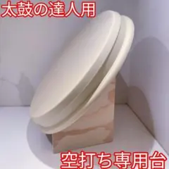 2026年最新】おうち太鼓基盤の人気アイテム - メルカリ