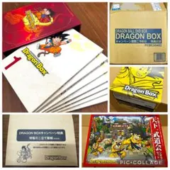 2026年最新】ドラゴンボール BOX 看板の人気アイテム - メルカリ