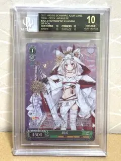 2026年最新】アズールレーン sp 綾波の人気アイテム - メルカリ