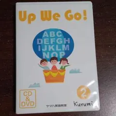 2026年最新】ヤマハ 英語 up we goの人気アイテム - メルカリ