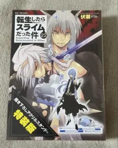 2026年最新】転生したらスライムだった件 22 特装版の人気アイテム