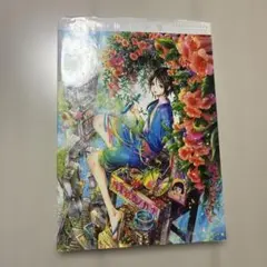 2026年最新】尚月地の人気アイテム - メルカリ