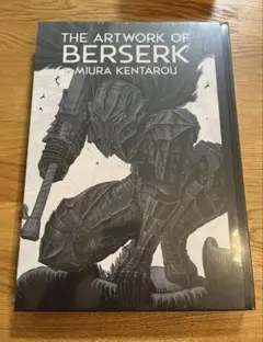 2026年最新】ベルセルク展 図録の人気アイテム - メルカリ