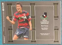 2026年最新】岩政大樹 カードの人気アイテム - メルカリ