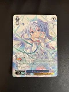 2026年最新】チノ エンヴィ spの人気アイテム - メルカリ