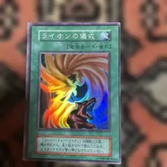 2026年最新】ライオンの儀式の人気アイテム - メルカリ