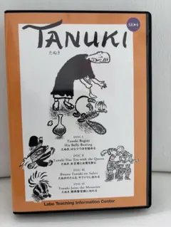 2026年最新】ラボパーティ 教材の人気アイテム - メルカリ