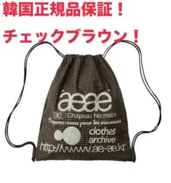 2026年最新】aeaeナップサックの人気アイテム - メルカリ