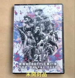 2026年最新】MCbattleの人気アイテム - メルカリ