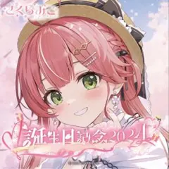 2026年最新】みこち 痛バの人気アイテム - メルカリ