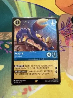 2026年最新】タマトア ロルカナの人気アイテム - メルカリ