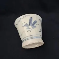 2026年最新】初期 伊万里 蕎麦猪口の人気アイテム - メルカリ