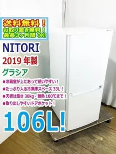 2026年最新】ntr-106の人気アイテム - メルカリ