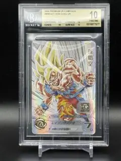 2026年最新】プレミアムur孫悟空の人気アイテム - メルカリ