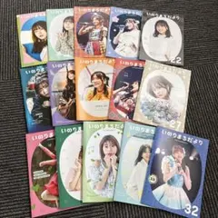 2026年最新】いのりまちだよりの人気アイテム - メルカリ