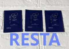 2026年最新】リスタ ステムリッチ サンプルの人気アイテム - メルカリ