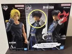 2026年最新】ロイマスタング 一番くじの人気アイテム - メルカリ