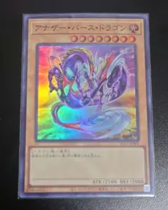 2026年最新】日本選手権 遊戯王の人気アイテム - メルカリ