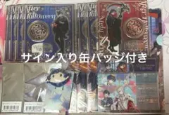 2026年最新】そらる 缶バッジ サインの人気アイテム - メルカリ