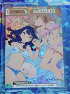 2026年最新】南夢芽 reバースの人気アイテム - メルカリ