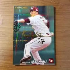 2026年最新】サインカード 田中将大の人気アイテム - メルカリ