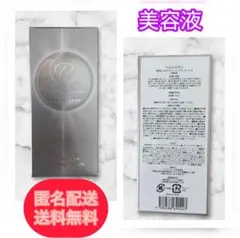 2026年最新】ベルルセボンの人気アイテム - メルカリ