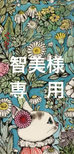 2026年最新】トートバッグ 非売品の人気アイテム - メルカリ