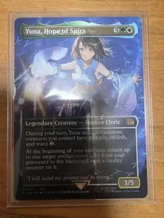 2026年最新】チョコボバンドル スピラの希望、ユウナ 英語の人気