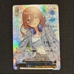 2026年最新】五等分の花嫁 ssp 三玖の人気アイテム - メルカリ