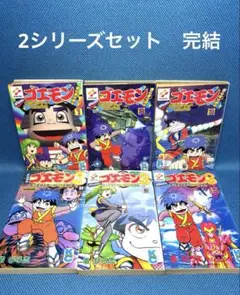 2026年最新】ゴエモン 漫画の人気アイテム - メルカリ