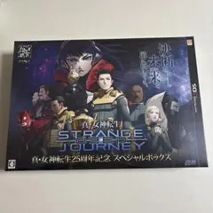 2026年最新】ディープストレンジジャーニー 新品の人気アイテム - メルカリ