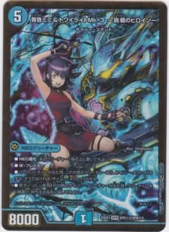 2026年最新】黄昏ミミの人気アイテム - メルカリ