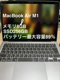 2026年最新】macbook air m1 16gb 1tbの人気アイテム - メルカリ