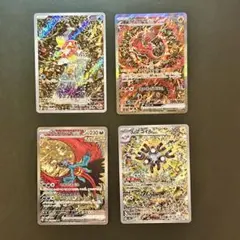 2026年最新】コイキング ar 2枚の人気アイテム - メルカリ