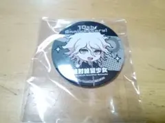 2026年最新】召使い 絶対絶望少女の人気アイテム - メルカリ