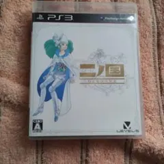 2026年最新】二ノ国 PS3の人気アイテム - メルカリ