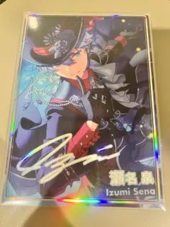 2026年最新】瀬名泉 ポートレートの人気アイテム - メルカリ