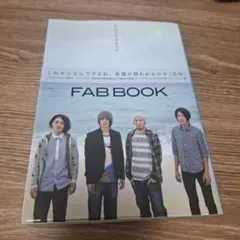 2026年最新】FAB BOOK フジファブリックの人気アイテム - メルカリ