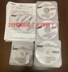 2026年最新】tac 税理士 dvdの人気アイテム - メルカリ