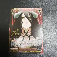 2026年最新】慈悲深き純白の悪魔 アルベド SPの人気アイテム - メルカリ