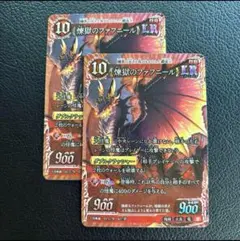 2026年最新】千怪戦戯の人気アイテム - メルカリ