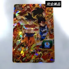 2026年最新】BM3弾 孫悟空の人気アイテム - メルカリ