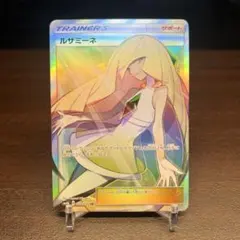 ルザミーネ SR SM4A 超次元の暴獣 055/050 - メルカリ